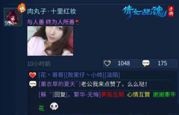 倩女幽魂手游梦岛玩法 倩女幽魂手游游戏梦岛小区玩法攻略