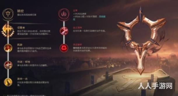 lol亚索最新符文天赋怎么加点2022 s12亚索赛季最强符文天赋加点