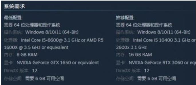 only up游戏安装包要多大空间 only up游戏配置要求介绍