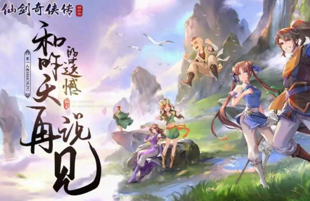 仙剑奇侠传3锁妖塔尸块怎么获得 仙剑奇侠传3锁妖塔尸块获得方法介绍