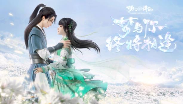 梦幻新诛仙怎么赚钱 梦幻新诛仙搬砖攻略