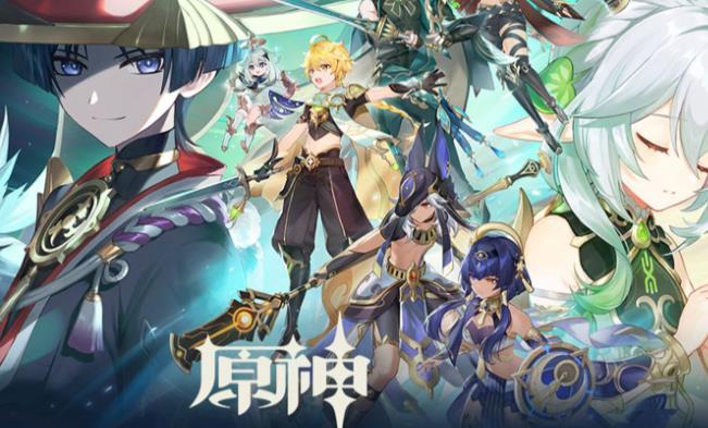 原神3.1长期可用的礼包码有哪些 原神3.1版本兑换码大全