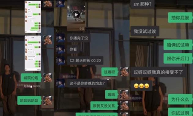 抖音兰州城市学院是什么梗 抖音兰州城市学院梗出处意思介绍