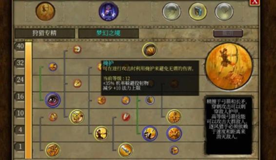 泰坦之旅职业怎么搭配图 泰坦之旅职业最新搭配攻略
