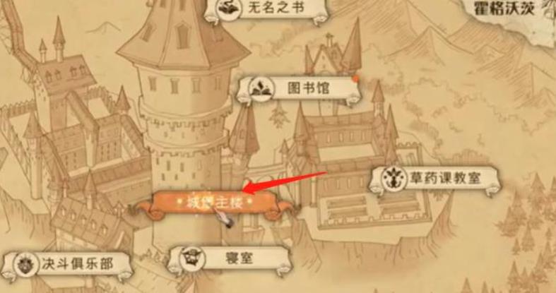 哈利波特魔法觉醒拼图在城堡里进行魁地奇活动在哪（哈利波特魔法觉醒拼图）