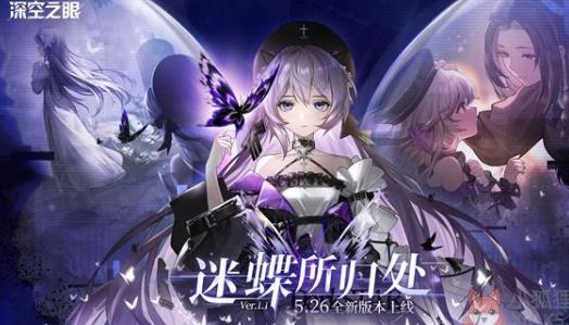 深空之眼营地守卫第七夜终怎么玩 深空之眼营地守卫第七夜终通关攻略