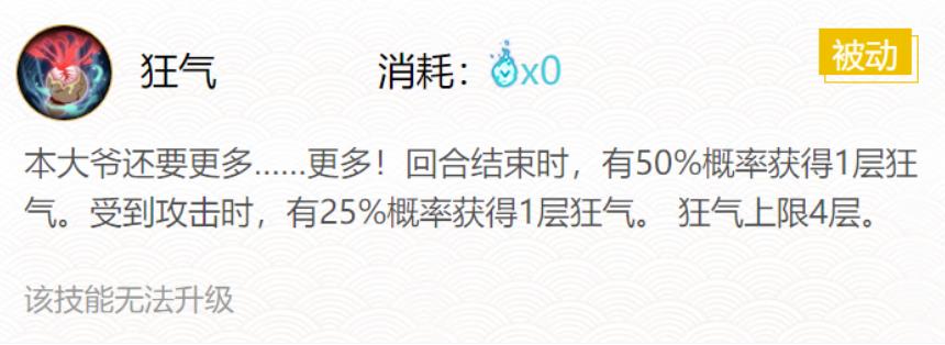 阴阳师酒吞童子御魂怎么搭配 2022阴阳师酒吞童子御魂搭配攻略