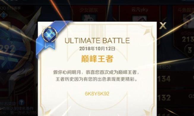 王者cdkey兑换入口位置 王者荣耀cdkey兑换官网页面入口