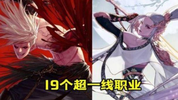 dnf最新职业排行 2022dnf110全职业最新排名一览