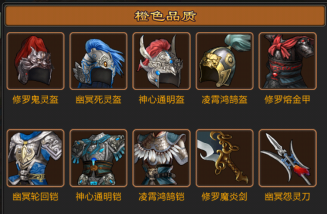 七雄争霸武将搭配攻略 七雄争霸武将技能最佳选择指南