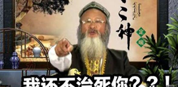 神医宇宙是什么梗 神医宇宙么意思含义介绍