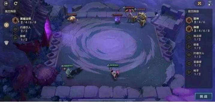 金铲铲之战暗域巨魔怎么通关？金铲铲之战暗域巨魔通关思路攻略