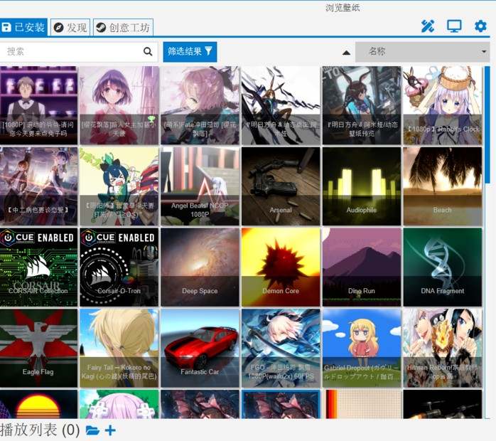 wallpaper成人选项怎么开启 《wallpaper engine》成人选项设置开启方法一览