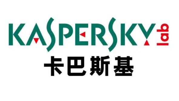 卡巴斯基安全软件激活码有哪些 2022卡巴斯基安全软件激活码大全