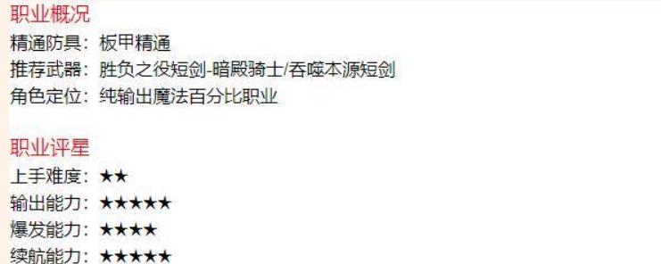 dnf110版本暗殿骑士怎么玩 暗殿骑士一键养成玩法攻略