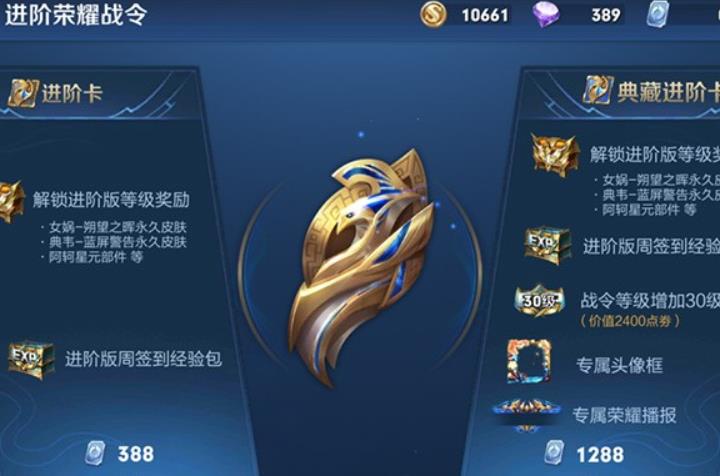 王者荣耀s15赛季什么时候开始和结束 王者荣耀S15赛季时间