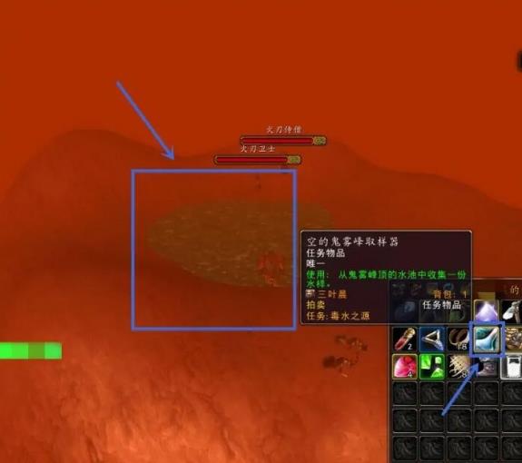 魔兽世界怀旧服毒水之源在哪里取 WOW毒水之源取水位置地点介绍