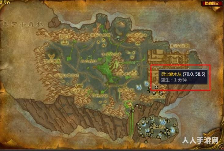 魔兽世界灵翼龙卵刷新点在哪 魔兽世界灵翼龙卵刷新位置