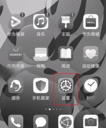应用变成灰色是什么原因 手机应用灰色怎么改成彩色