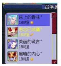 梦幻西游最新召唤兽技能介绍 梦幻西游所有召唤兽技能大全
