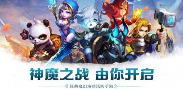 塔防经典游戏排行榜 2022前十名好玩的塔防手游推荐