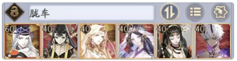 阴阳师逢魔之时胧车阵容怎么配置 阴阳师逢魔之时两套胧车4400分阵容搭配推荐