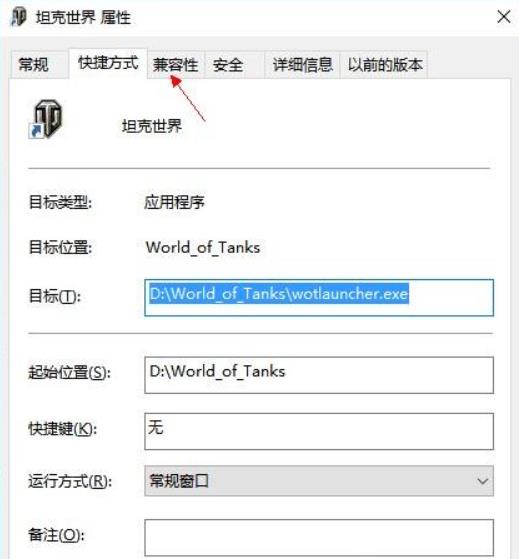 坦克世界打不了字怎么办 克世界打不了字解决方法（图文教程）