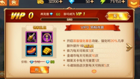 斗罗大陆的福利游戏怎么领取 斗罗大陆手游福利领取全攻略