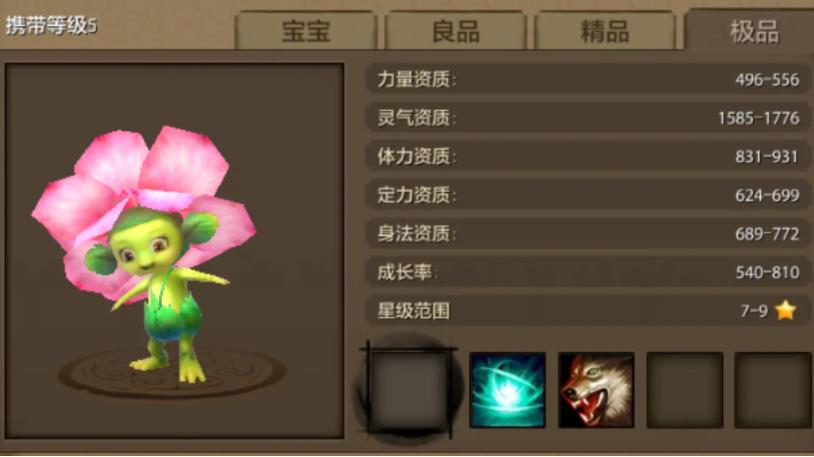 天龙八部手游花仙子怎么样 天龙八部手游花仙子获得方法介绍