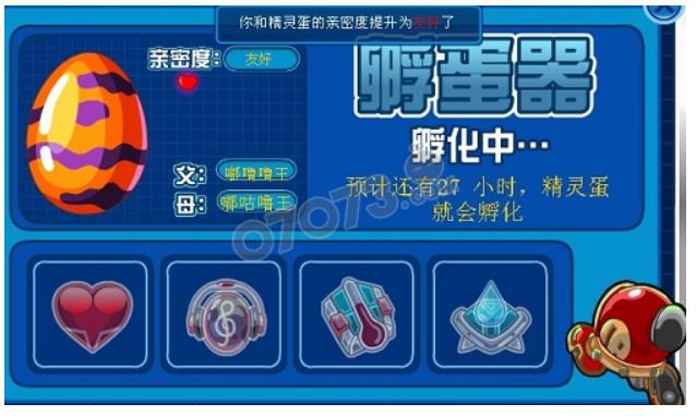 二代精灵到底会孵化出什么？赛尔号繁殖精灵繁殖完全解析攻略