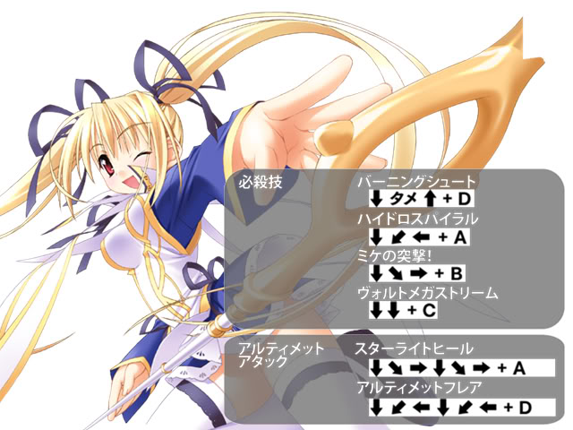 PENCIL ROYALE爆衣格斗人物介绍 PENCIL ROYALE爆衣格斗出招表