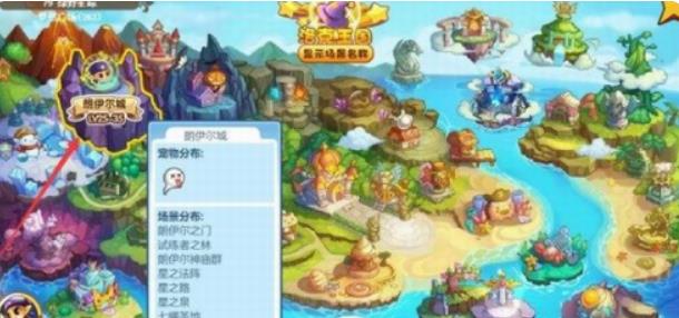 洛克王国洛克快打在哪 洛克王国洛克快打位置地图攻略