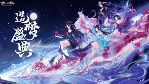 梦幻新诛仙鬼王宗怎么加点 梦幻新诛仙鬼王宗两个流派分别加点攻略