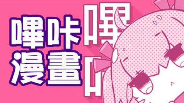 picacg官方网址是多少 picacg官方网站入口