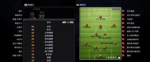 实况足球2012大师联赛如何训练最佳状态 实况足球2012大师联赛训练经验
