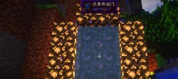 我的世界怎么去天堂 我的世界天堂传送门制作方法