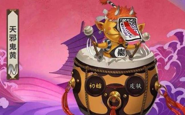 阴阳师天邪鬼黄哪里多 阴阳师天邪鬼黄悬赏封印位置介绍