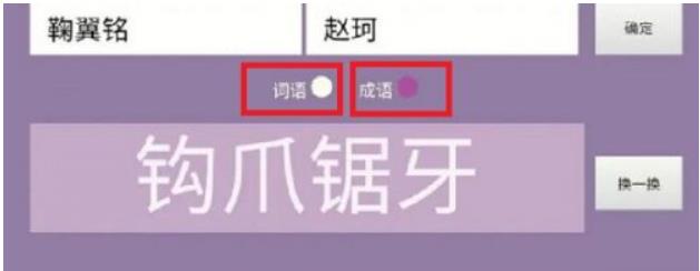 cp name generator网址入口是什么 cp name generator网址入口