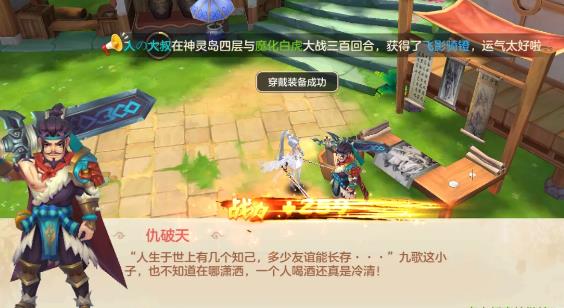 道天录等级境界怎么划分 道天录(2023最新)等级境界划分等级一览
