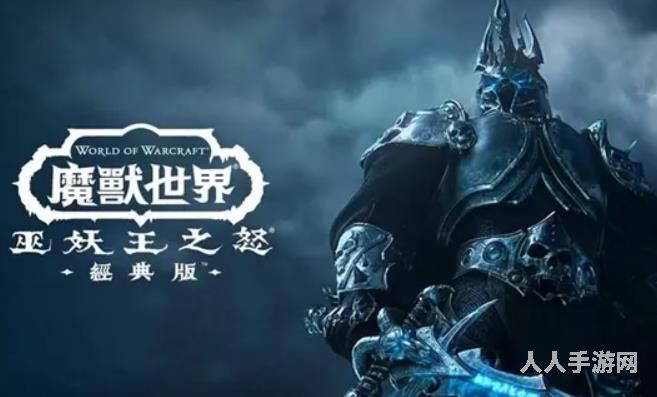 魔兽世界黑屏怎么办 魔兽世界黑屏解决方法介绍