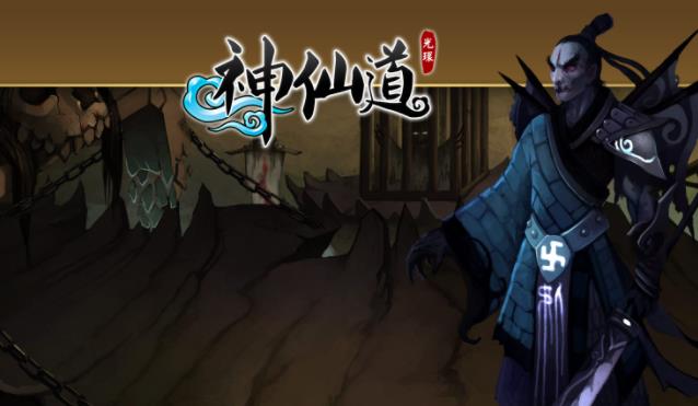 神仙道地府风灯哪里多 神仙道即墨城地府风灯速刷攻略