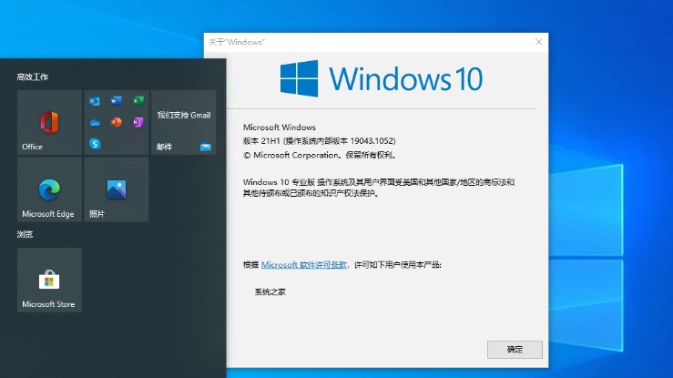 windows10家庭版永久激活密钥大全 2023年有效的免费永久win10家庭版激活码