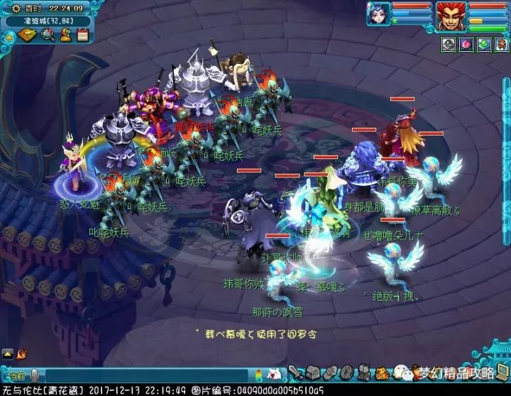 梦幻西游神器任务天罡印之谋攻略  梦幻西游天罡隐藏任务