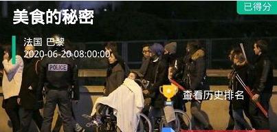 犯罪大师美食的秘密答案是什么 犯罪大师美食的秘密答案一览