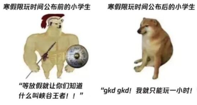 王者荣耀寒假未成年时间限制能玩多久 防沉迷最新政策2022寒假