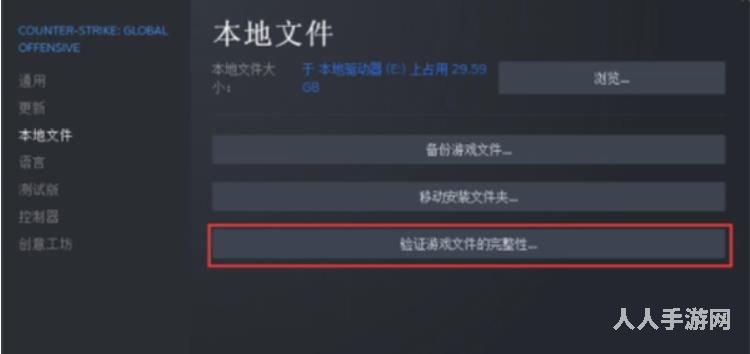 csgo无法连接官方服务器是什么原因 csgo无法连接任意官方服务器解决方法
