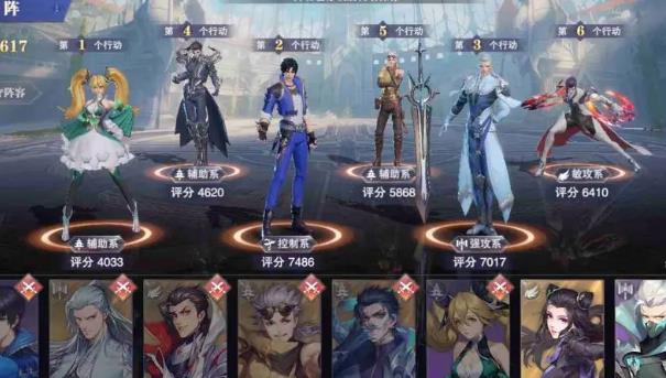 斗罗大陆魂师对决中各系的魂师强度排名 斗罗大陆魂师对决各系最强魂师推荐