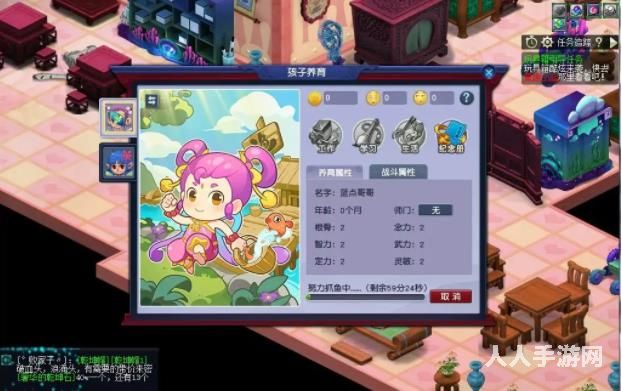 梦幻西游怎么养育孩子 梦幻西游子女培养攻略