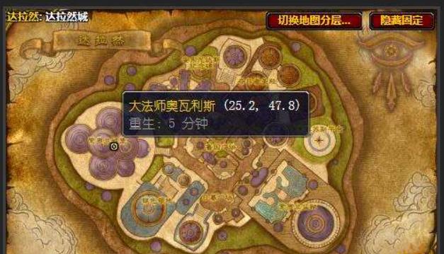 魔兽世界肯瑞托声望军需官在哪 魔兽世界肯瑞托声望军需官坐标位置