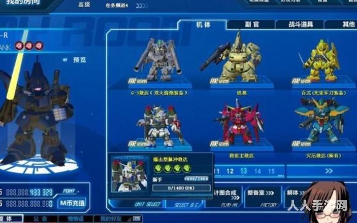 sd敢达OL怎么卡怪 sd敢达输入法卡怪教程一览